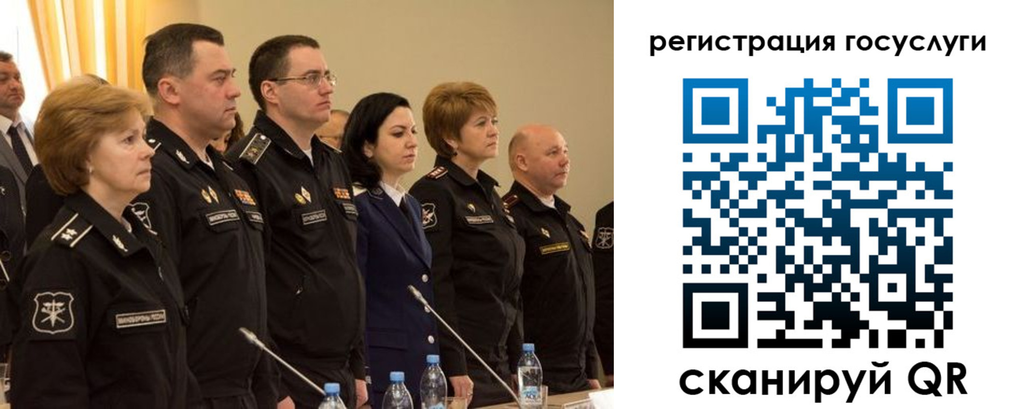 пропишу в квартире в Отрадном