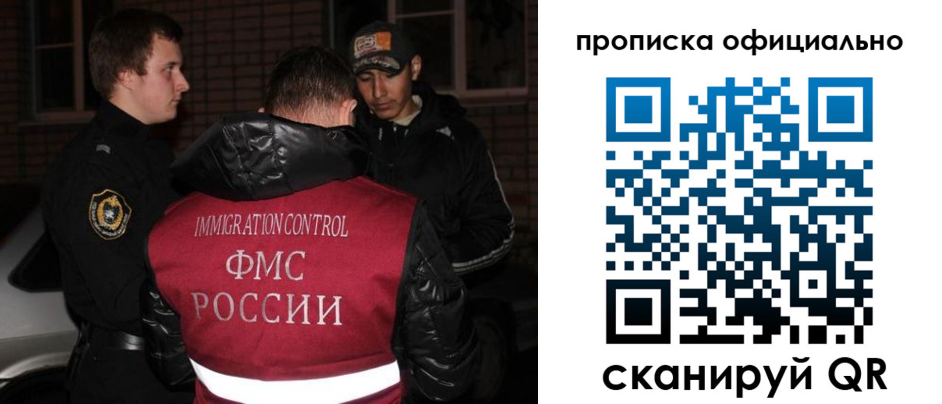 прописка для военкомата в Отрадном